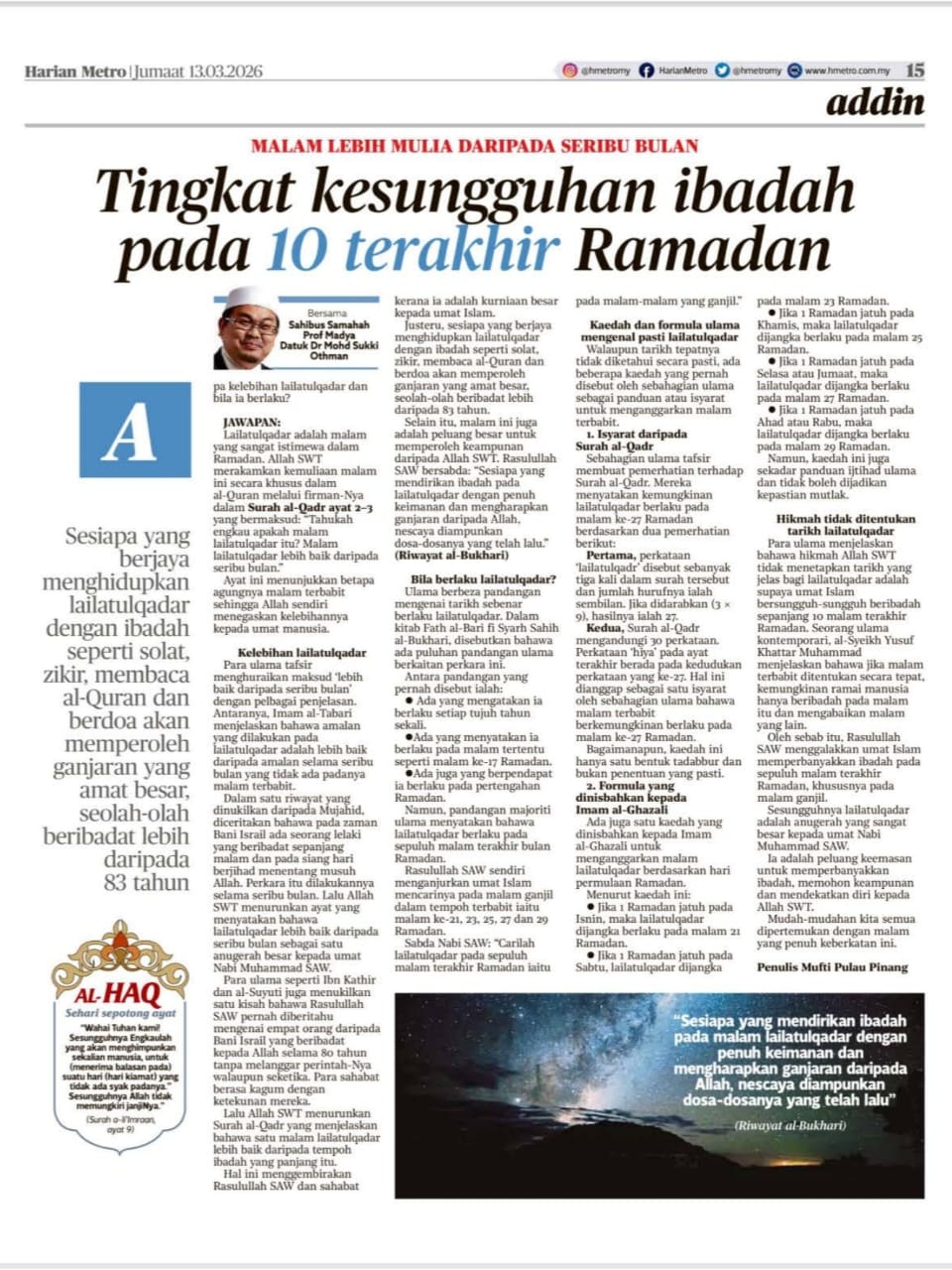 13032026 harianmetro tingkatkan kesungguhan