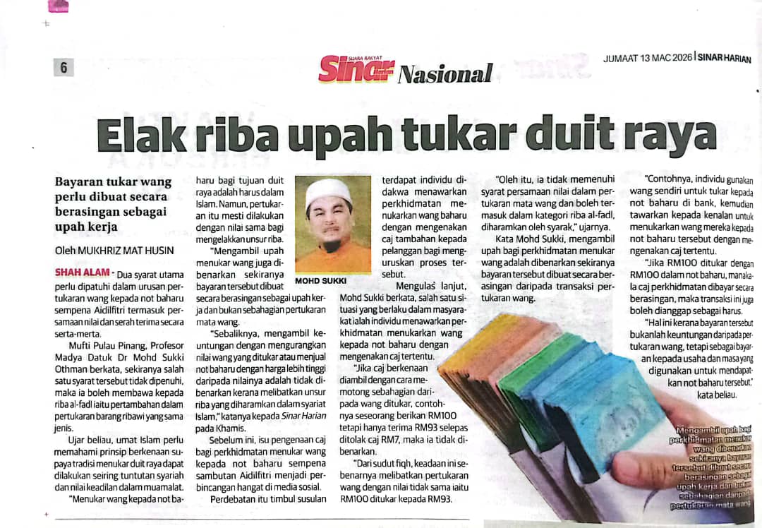 13032026 image sinar tukar duit raya