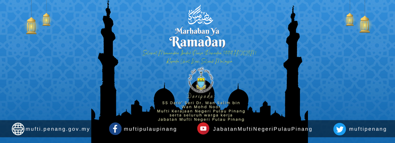 Marhaban Ya Ramadan 1444H 1