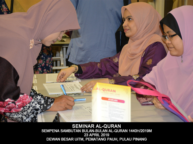 Seminar Al-Quran 2019